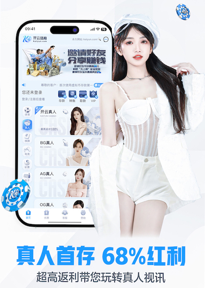 www.kaiyun.com 城市园林绿化项目落后，市政部门面临保养难题